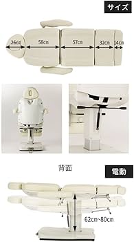 Amazon.co.jp: 電動 フェイシャルベッド Composite 2モーター オフ